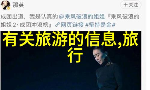 重庆成都旅游攻略自由行指南探索四川美食与山水之旅