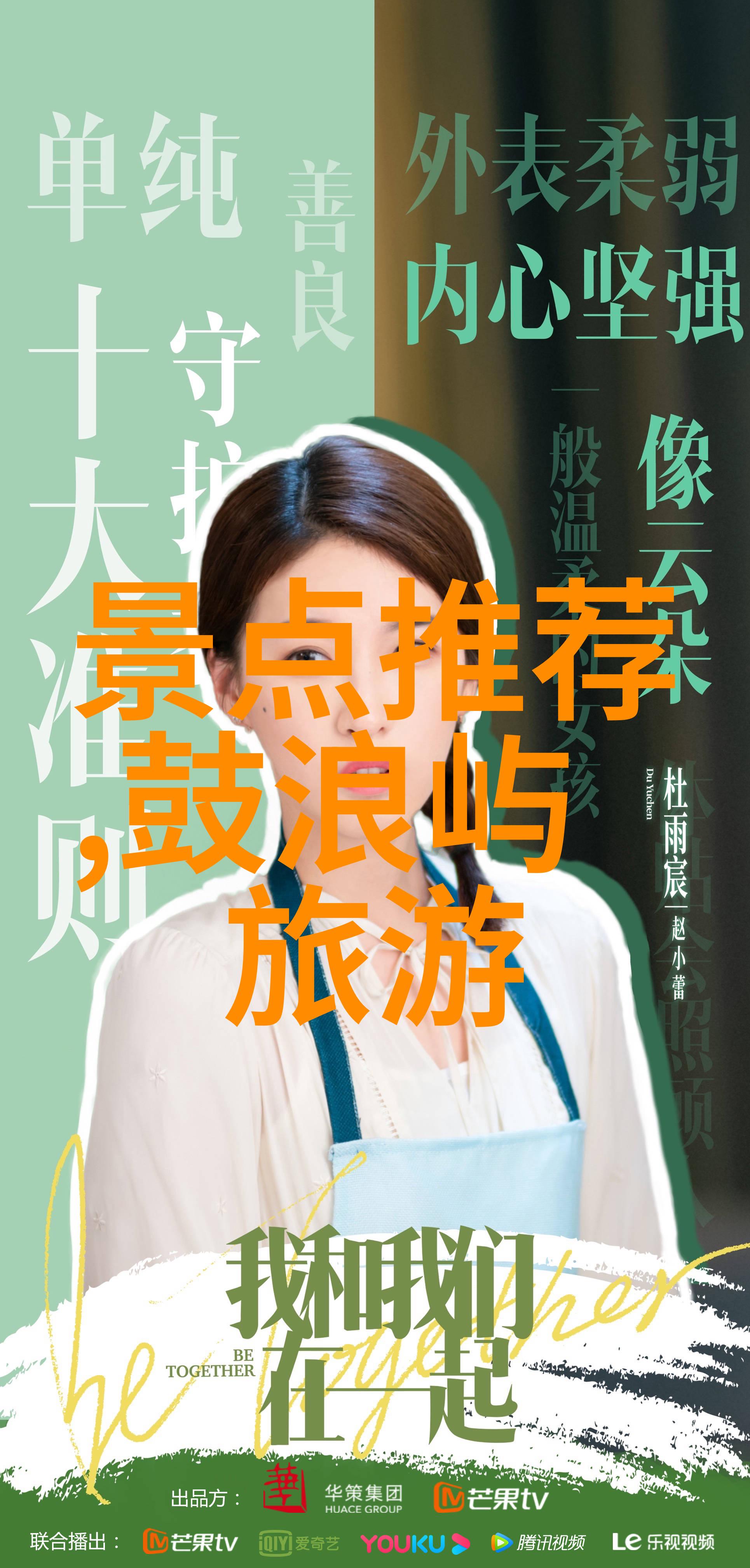四川火锅文化回忆成都的麻辣香辣面