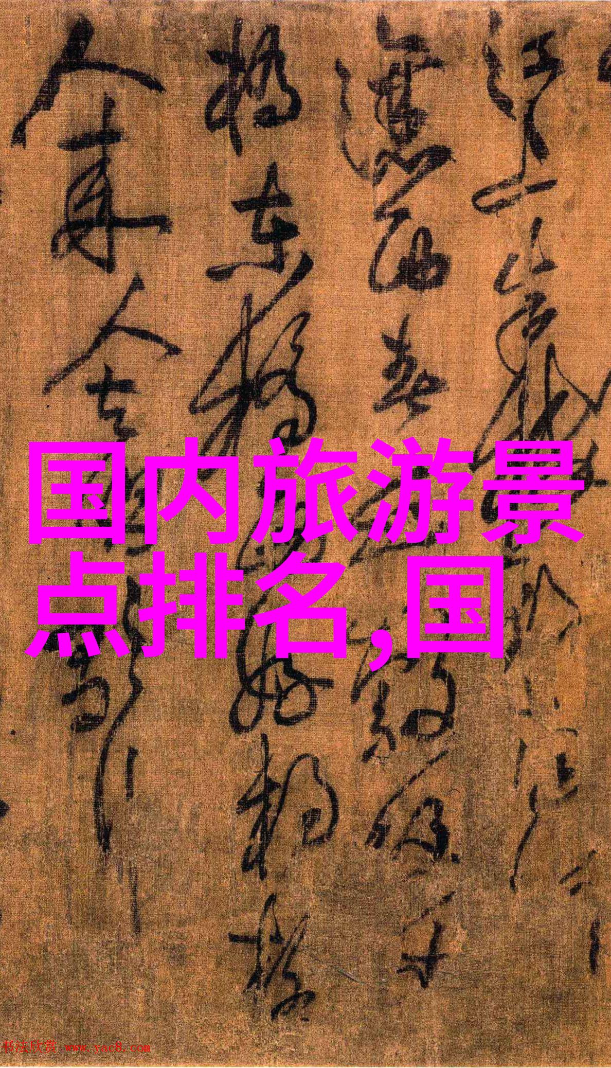 绘卷成都穿越古韵的现代画卷