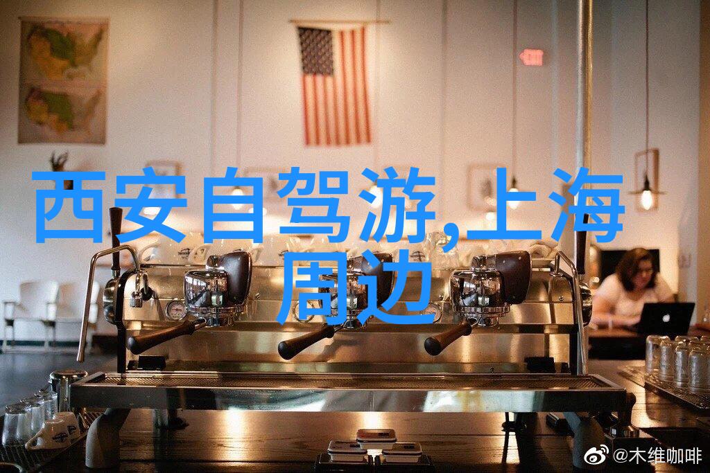 探秘非洲之巅野象谷的神秘世界