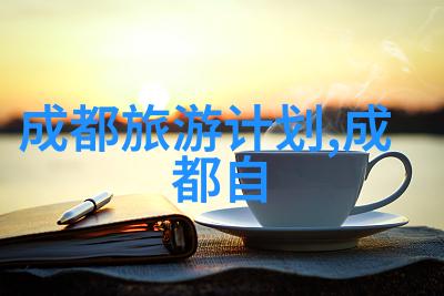 如何出国旅游我的首次海外探险