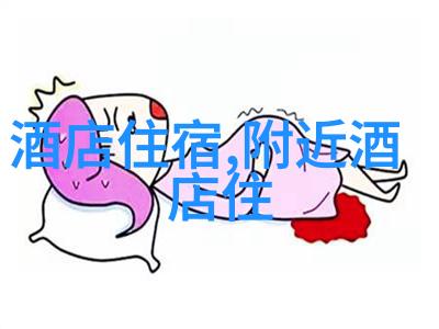 悉尼歌剧院之谜探索这座传奇建筑背后的故事