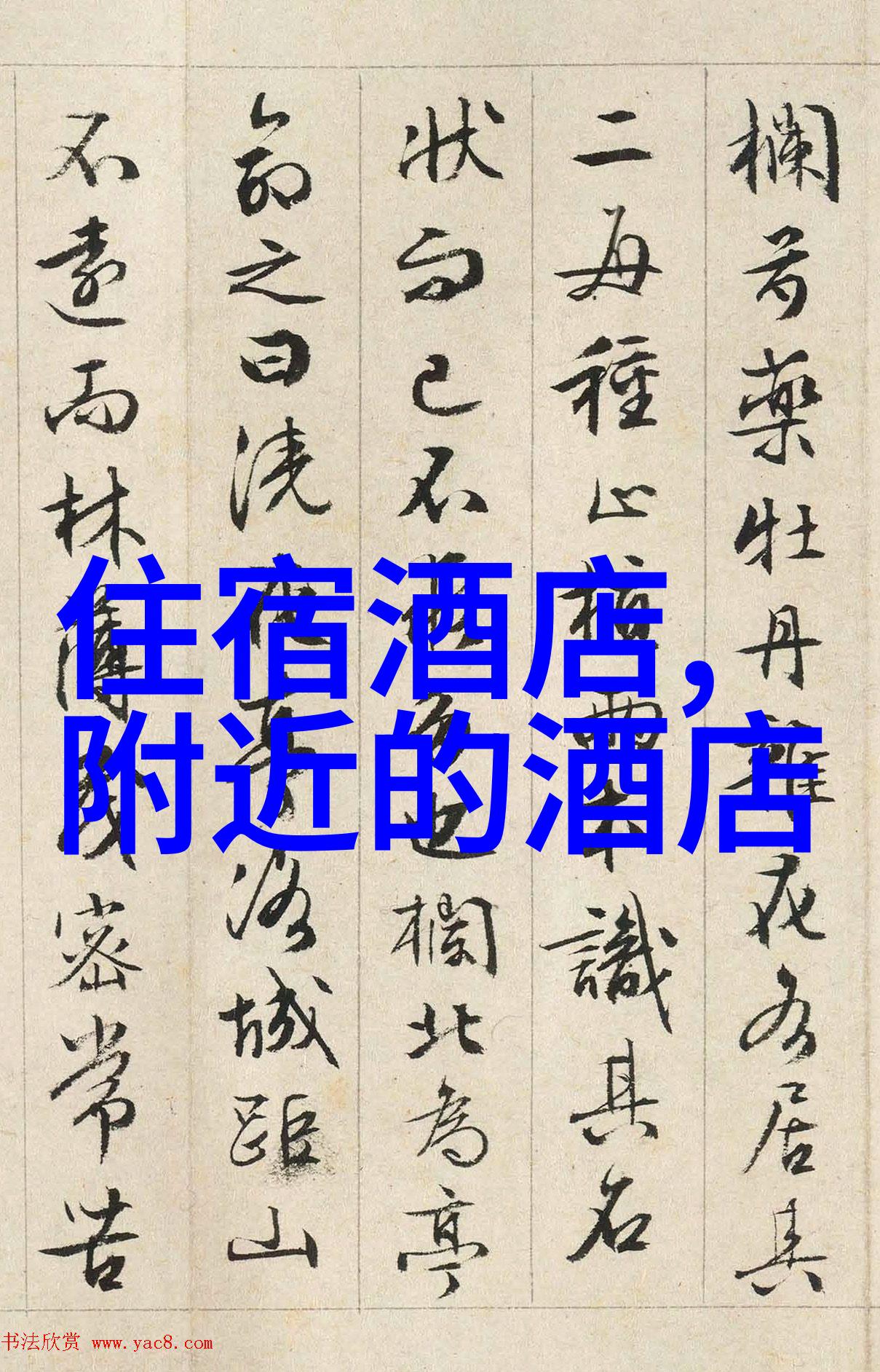 8月美游指南夏日余韵与秋色前行的最佳目的地