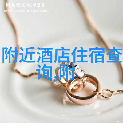 探索美景我的旅行记
