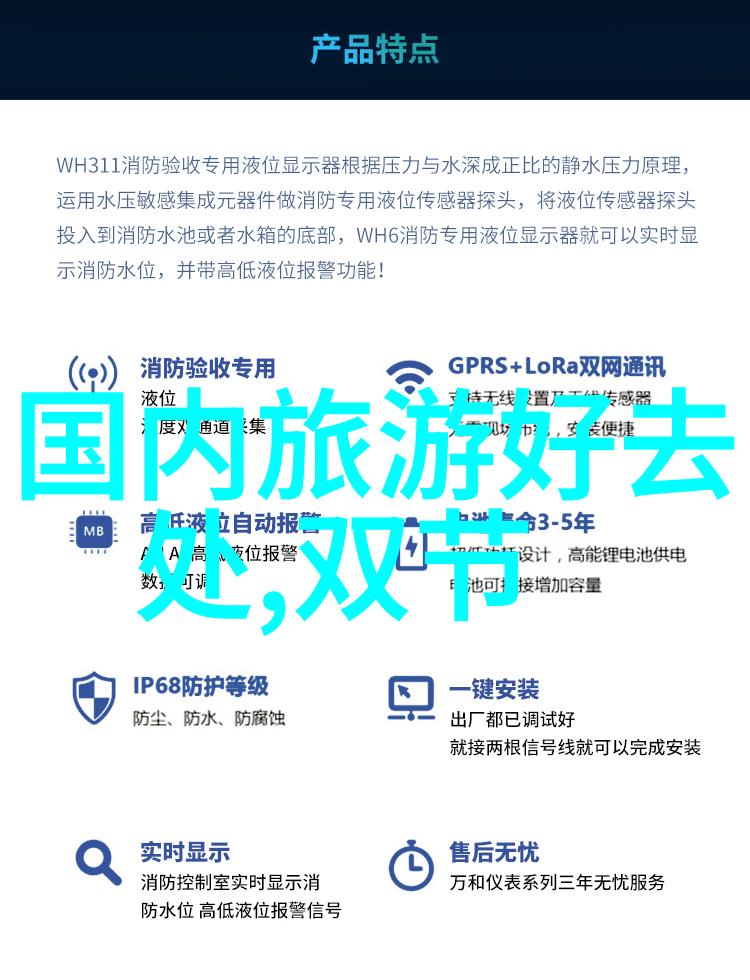 探索世界奇观揭秘全球旅游热点