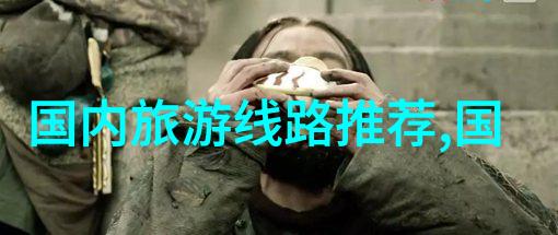 探索最佳旅行伙伴旅游攻略应用哪个更适合你