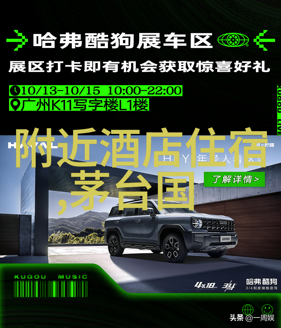 探索国土之美十一自驾游最佳路线的选择与规划