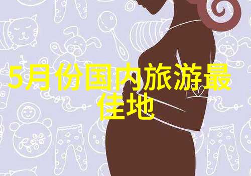 珠海旅游攻略珠海度假天堂的必游景点和最佳住宿推荐