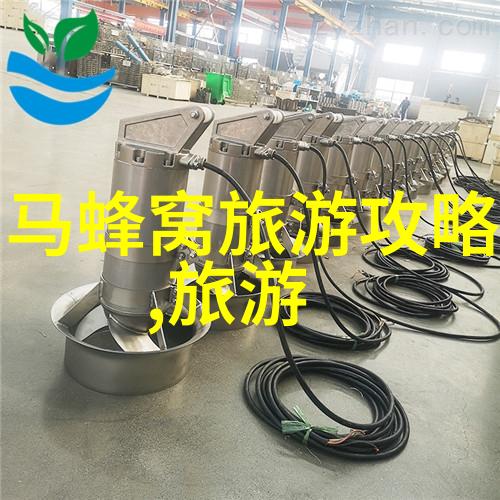 中班体育翻山越岭教案我来教你如何在小朋友中间引发激情的探险之旅