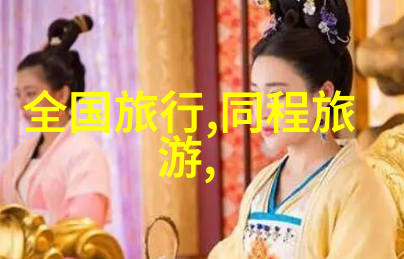 每天骑行40分钟如何让它成为生活习惯