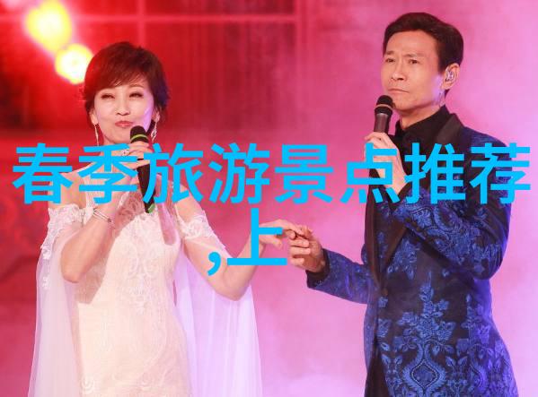 云南丽江古城风韵与大地之恋