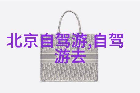 南京探秘318自驾游揭秘最美路线
