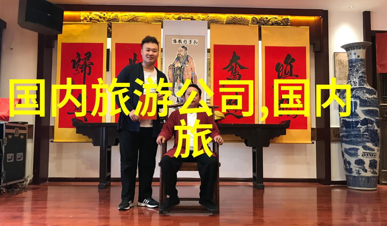 企业灵魂团队共鸣的抽象之旅