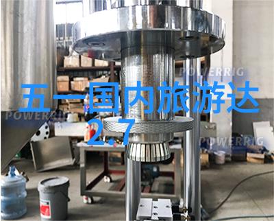 梦游异域笔下的足迹与心灵的翅膀