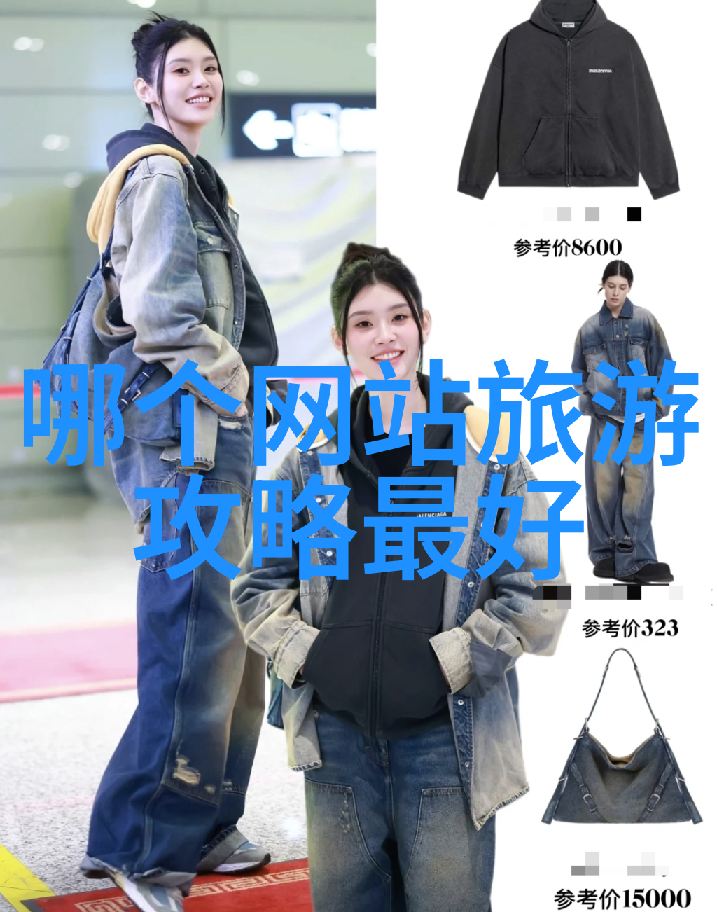 国家旅游局官网上的神秘代码揭开12301背后的谜团