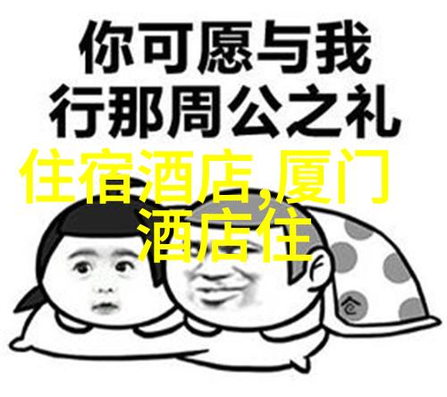 初二生之夏令行记探索梦想的足迹