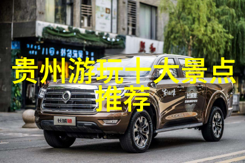 同龄旅伴共赴美好时光50 60后结伴旅行的魅力与意义