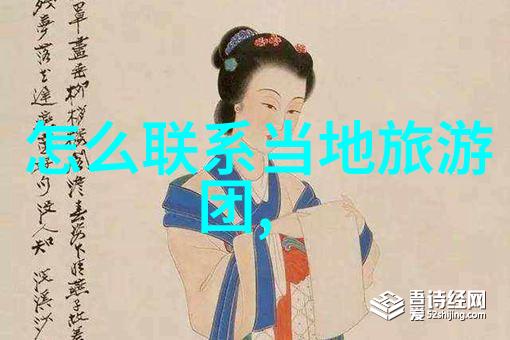 小学生户外活动方案绿色生态教育健康体验团队合作训练