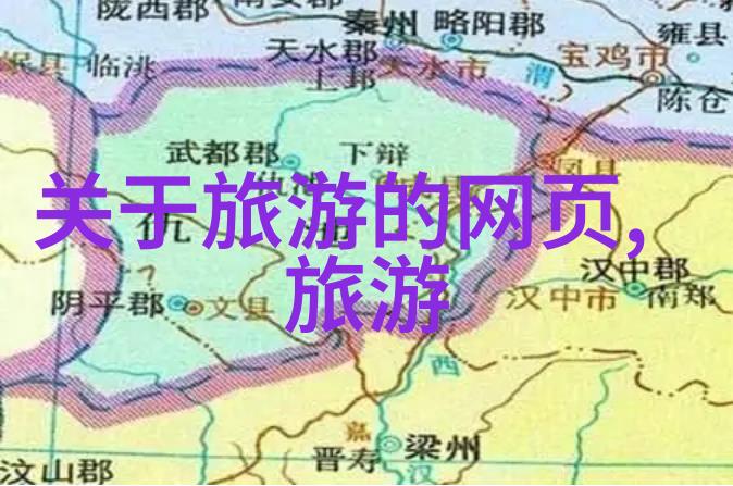 重庆奇妙之旅揭秘火山森林公园的神秘魅力