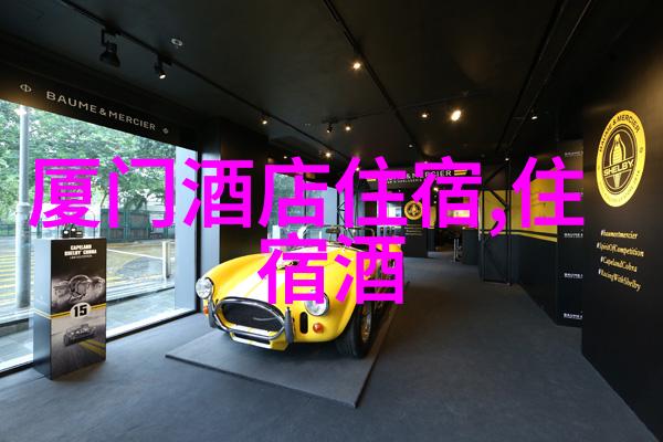 四川探秘之旅揭秘锦里古镇与雅安九寨沟的美丽秘密