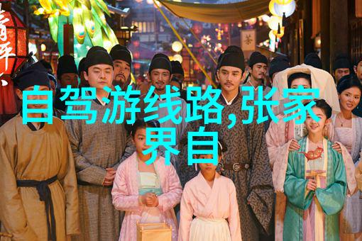 云南之旅探秘大地的翠绿瑶池