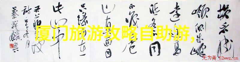 为新手骑行者打造的全套装备指南