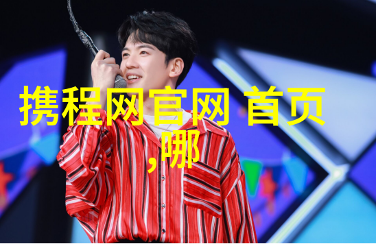 户外拓展活动的意义探究团队协作个人成长与生活体验