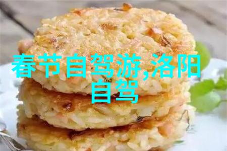 南昌最有特色的小吃-品味南昌探索江西首府的十大美食