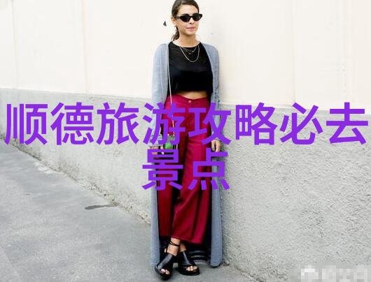 精彩纷呈携程旅行网跟团游探秘之旅