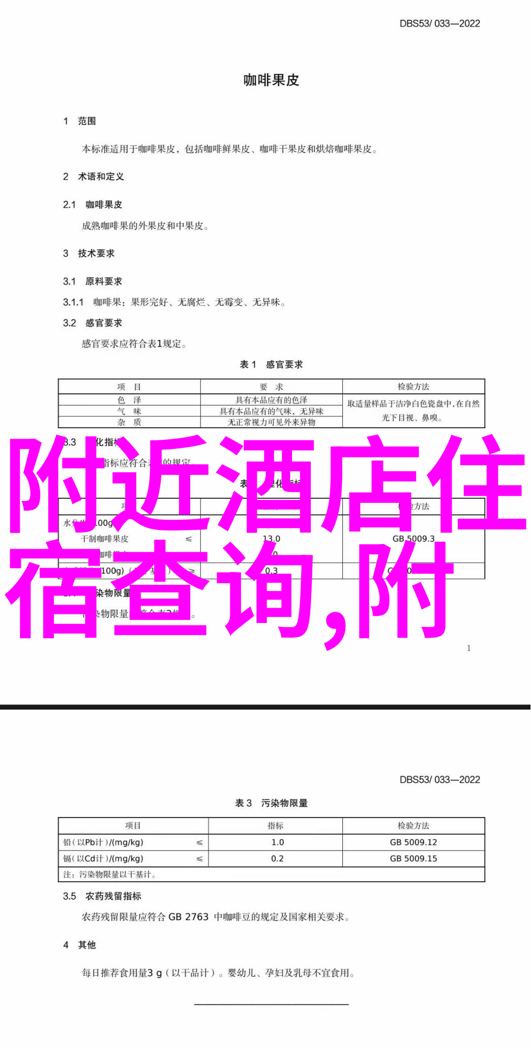 步步惊心续集下载我是不是也该追上热门剧了