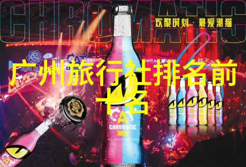 户外拓展活动的意义增强团队协作能力提升个人适应性