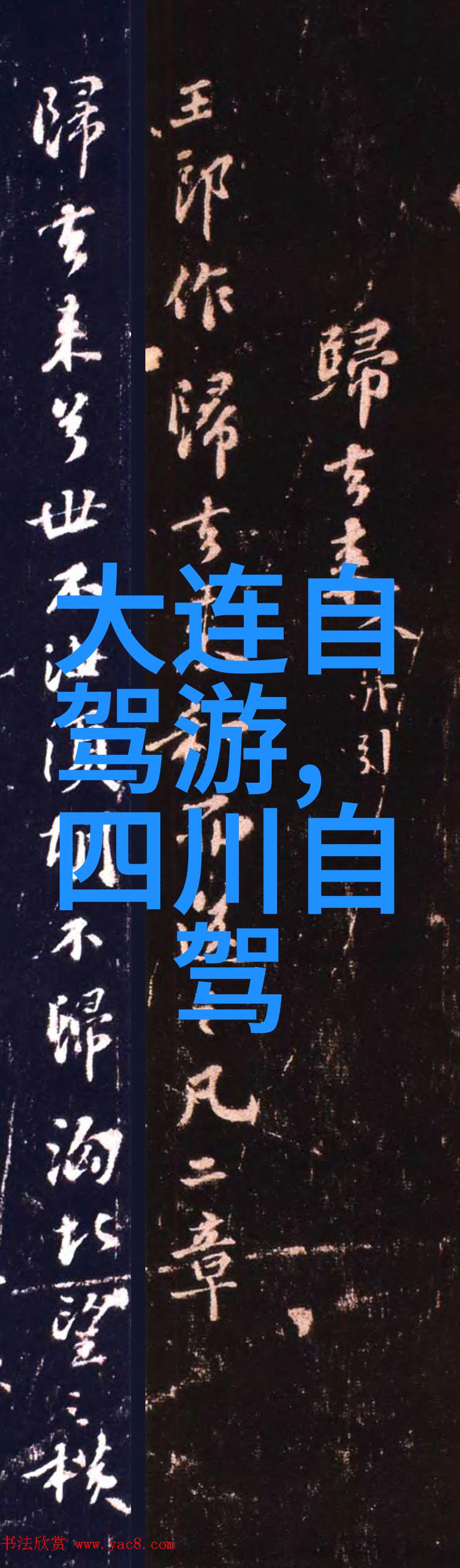 团队协作与乐趣融合室外小游戏的魅力