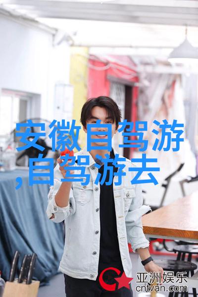 探索上海中心J酒店一晚房价精选预算指南与优惠信息