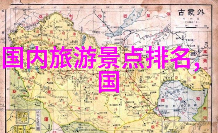 北京美食-北京十大必吃小吃品味首都的风味之冠