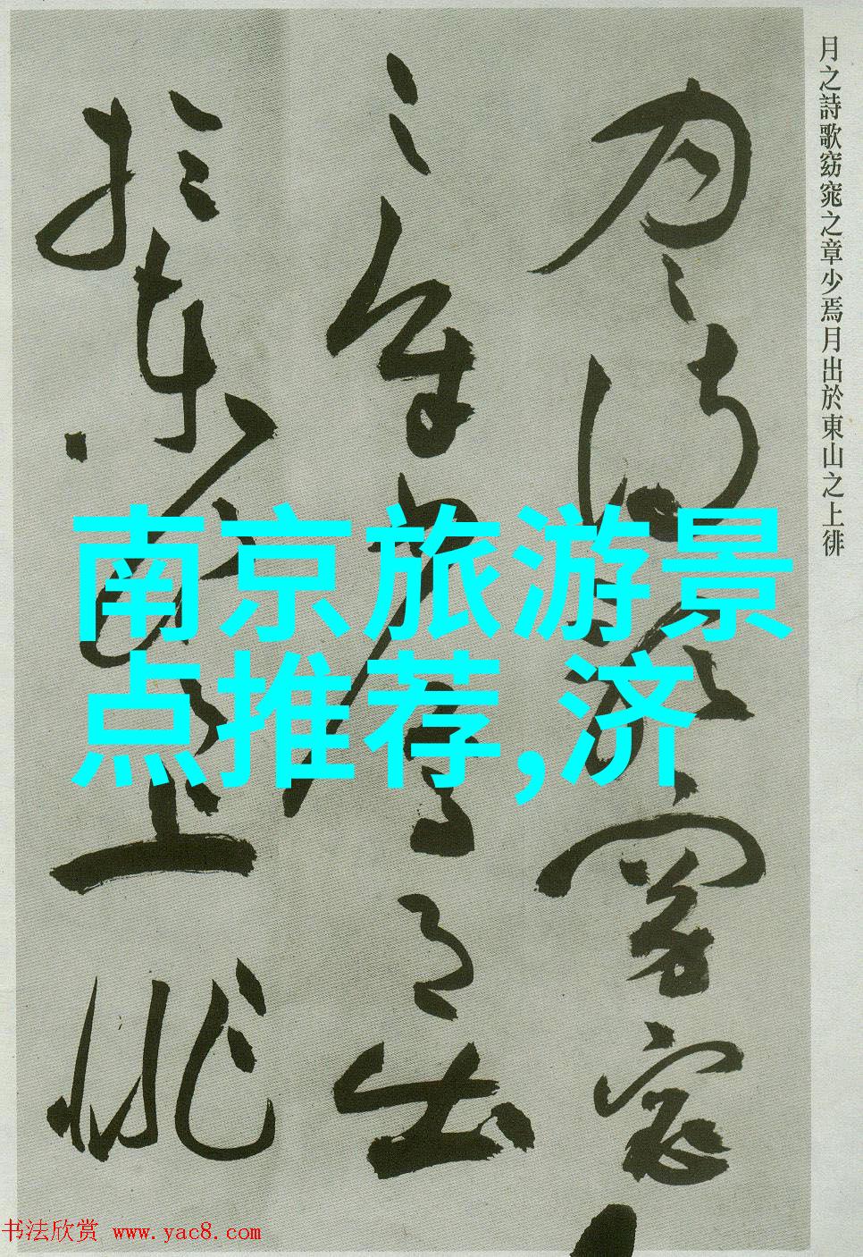 艺术与科技交融成都是如何在传统中寻找现代感
