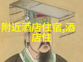 中国国旅靠谱吗探索旅行安全的新标准