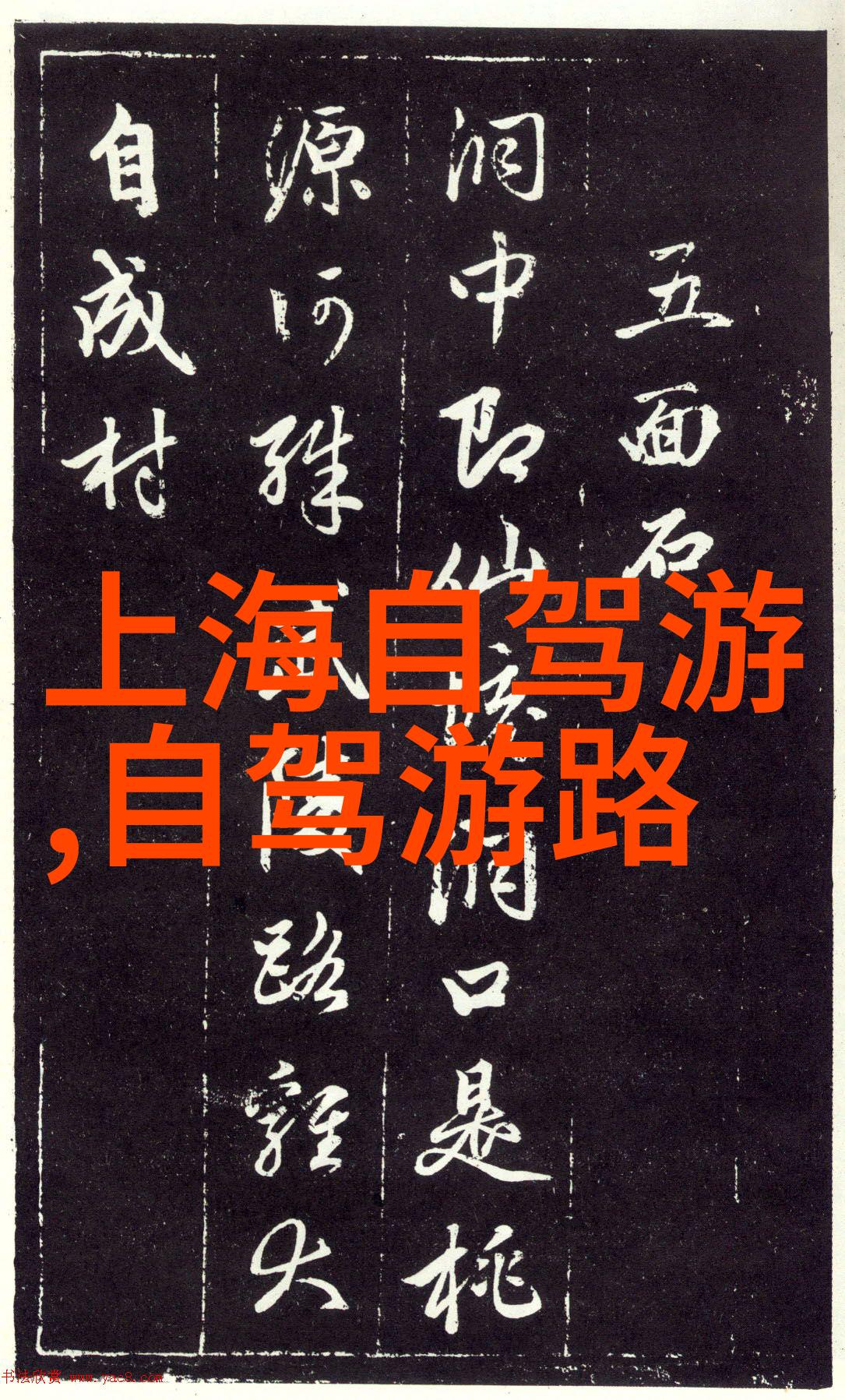 品味不同各地特色美食背后的故事