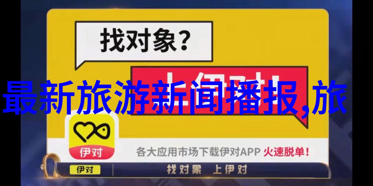 自驾游论坛我是怎么在网上找到的完美路线的