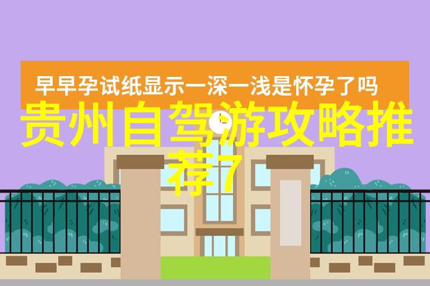 十一旅游线路-探秘中国一周游之旅