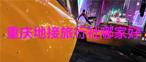 户外游戏对幼儿园大班孩子身心发展有何益处