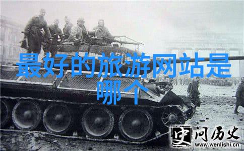 国外探险与边境冒险的差异探究