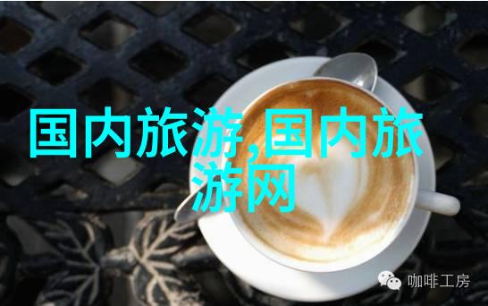 美食篇章品味北京特色小吃体验当地饮食文化