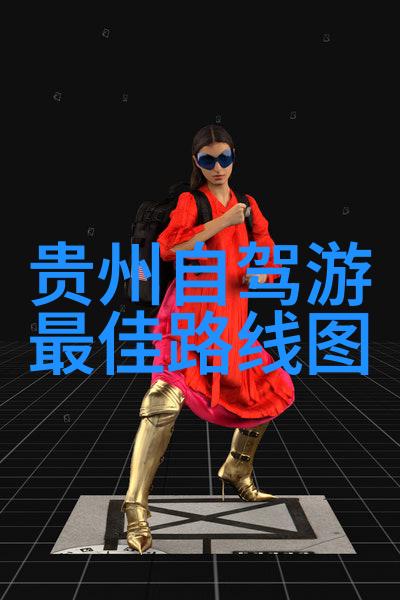 故宫游记我的华丽冒险