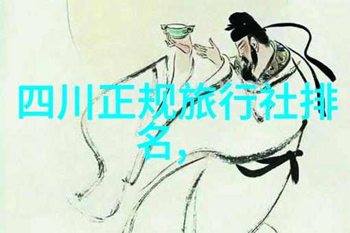 揭秘中国最热门的旅游城市探索爱情美食与文化的完美融合
