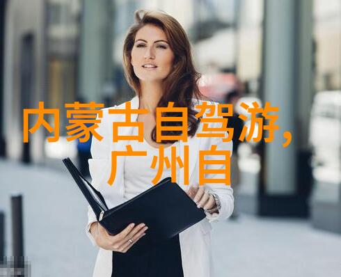 探秘国门2023年最热门旅游景点揭秘