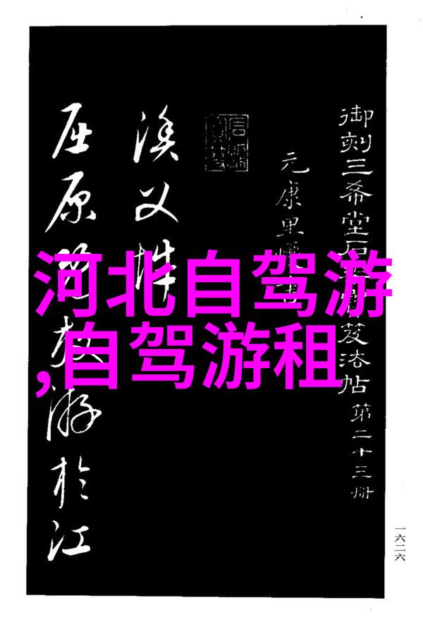 骑行减肥效果怎么样 - 轮下脂肪探索骑行健身的减重奥秘