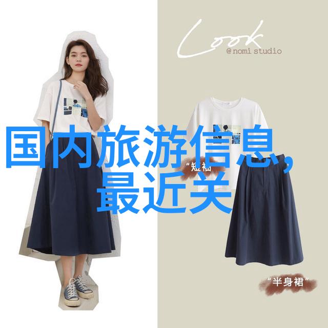 探秘冰川奇观体验极致冒险阿尔卑斯山脉在七八月的秘密花园