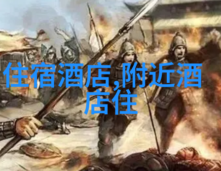 春日游记重逢之旅