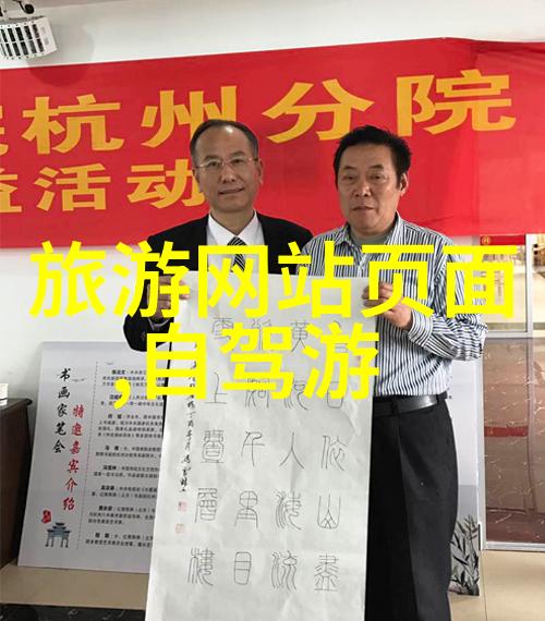 贵州旅游网如何助力淄博市旅游局开启海外营销新篇章