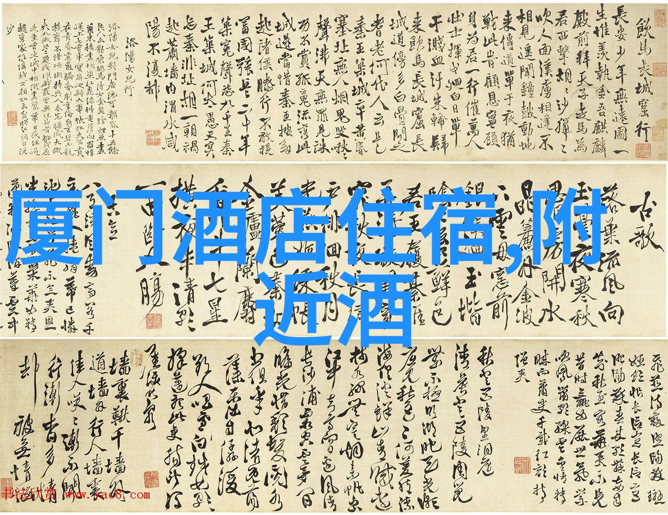 丽江泸沣藏族自治县的自然风光怎样欣赏最佳方式
